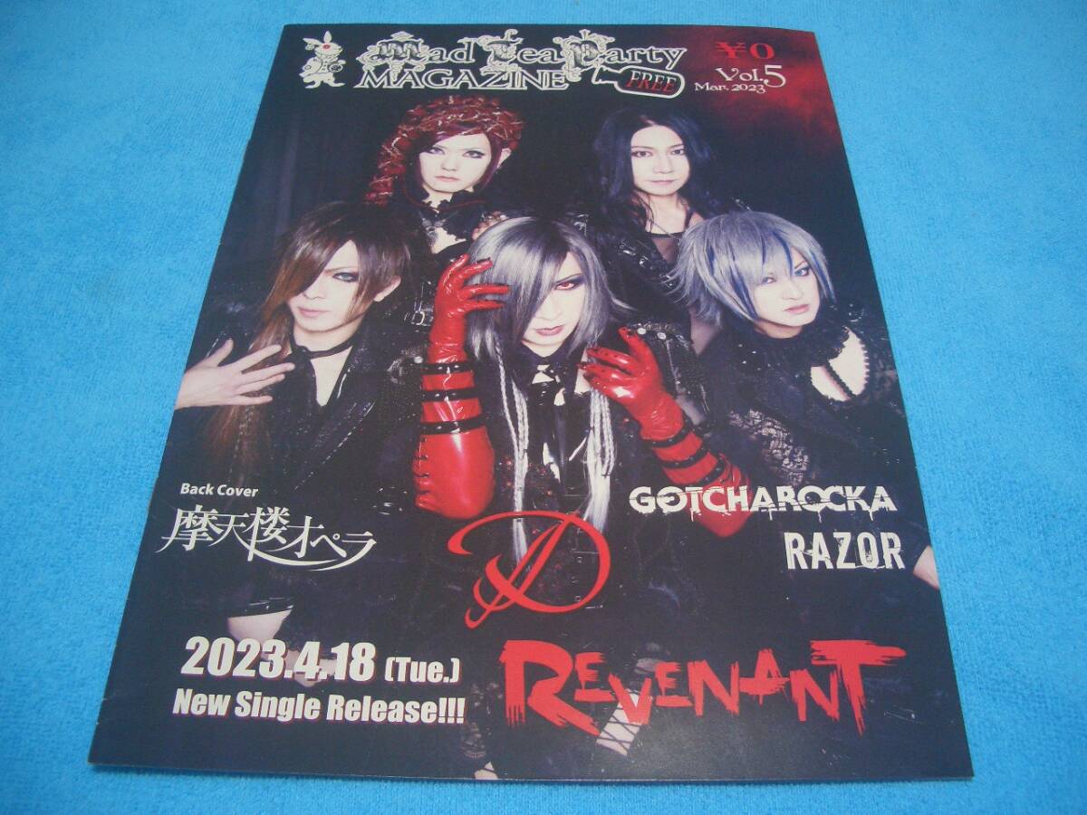 2026年最新】Yahoo!オークション -摩天楼オペラの中古品・新品・未使用