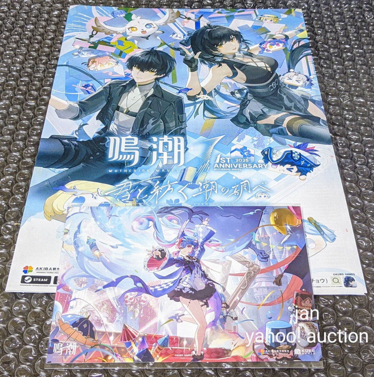 鳴潮 1st anniversary Fes 限定 1周年 SD ランダム トレーディング