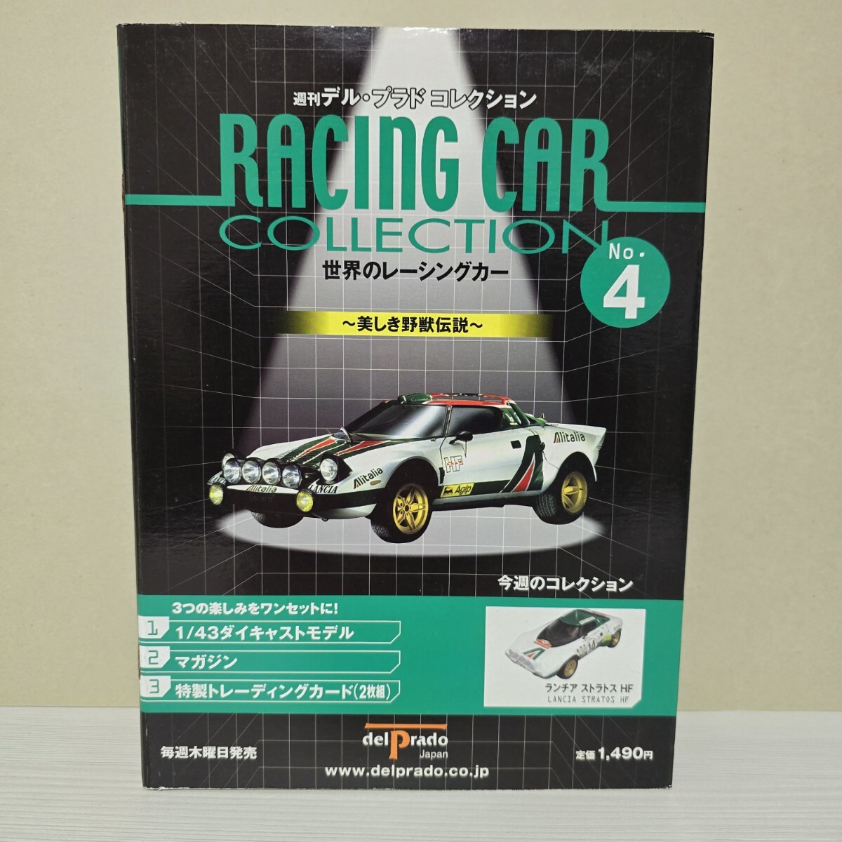 Yahoo!オークション -「デルプラド 世界のレーシングカー」の落札相場