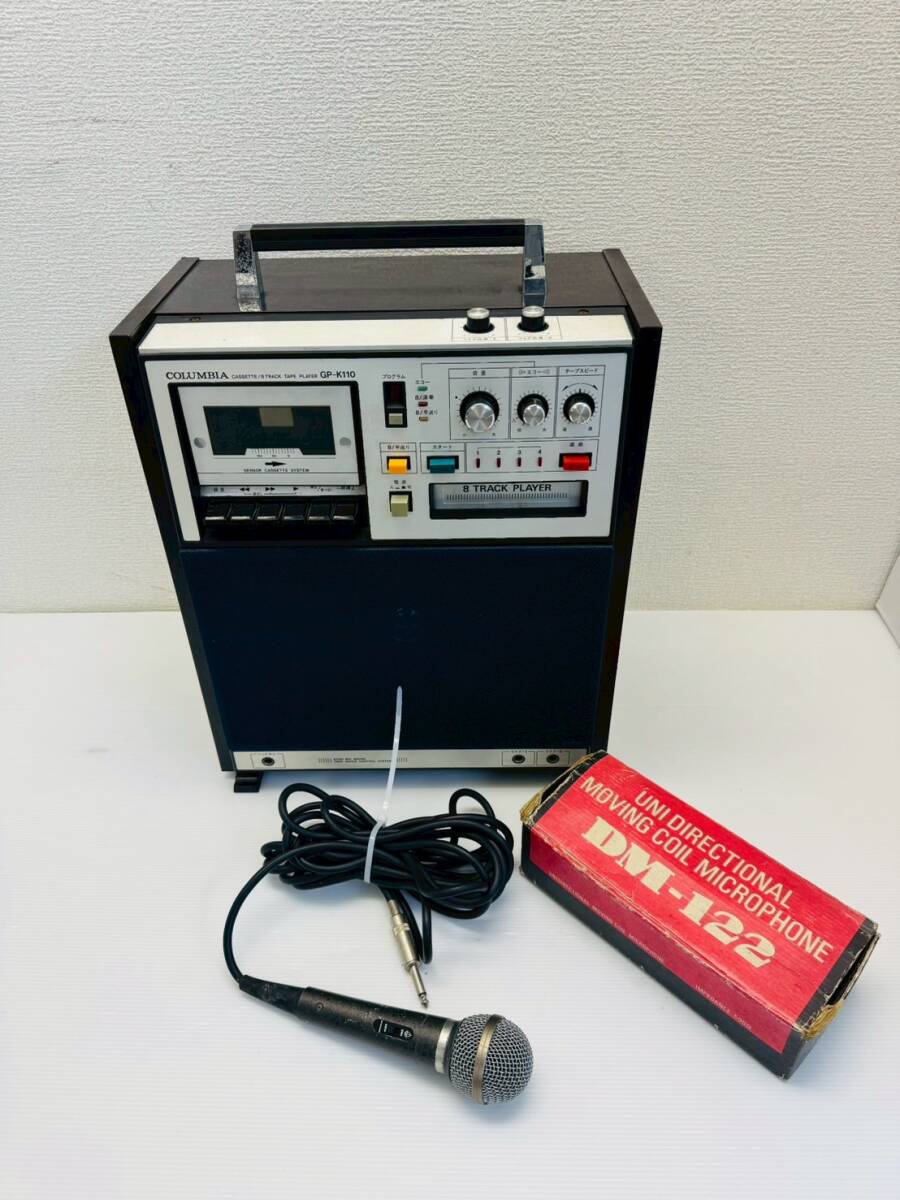 Yahoo!オークション -「8トラック・テープ」(家電、AV、カメラ) の落札