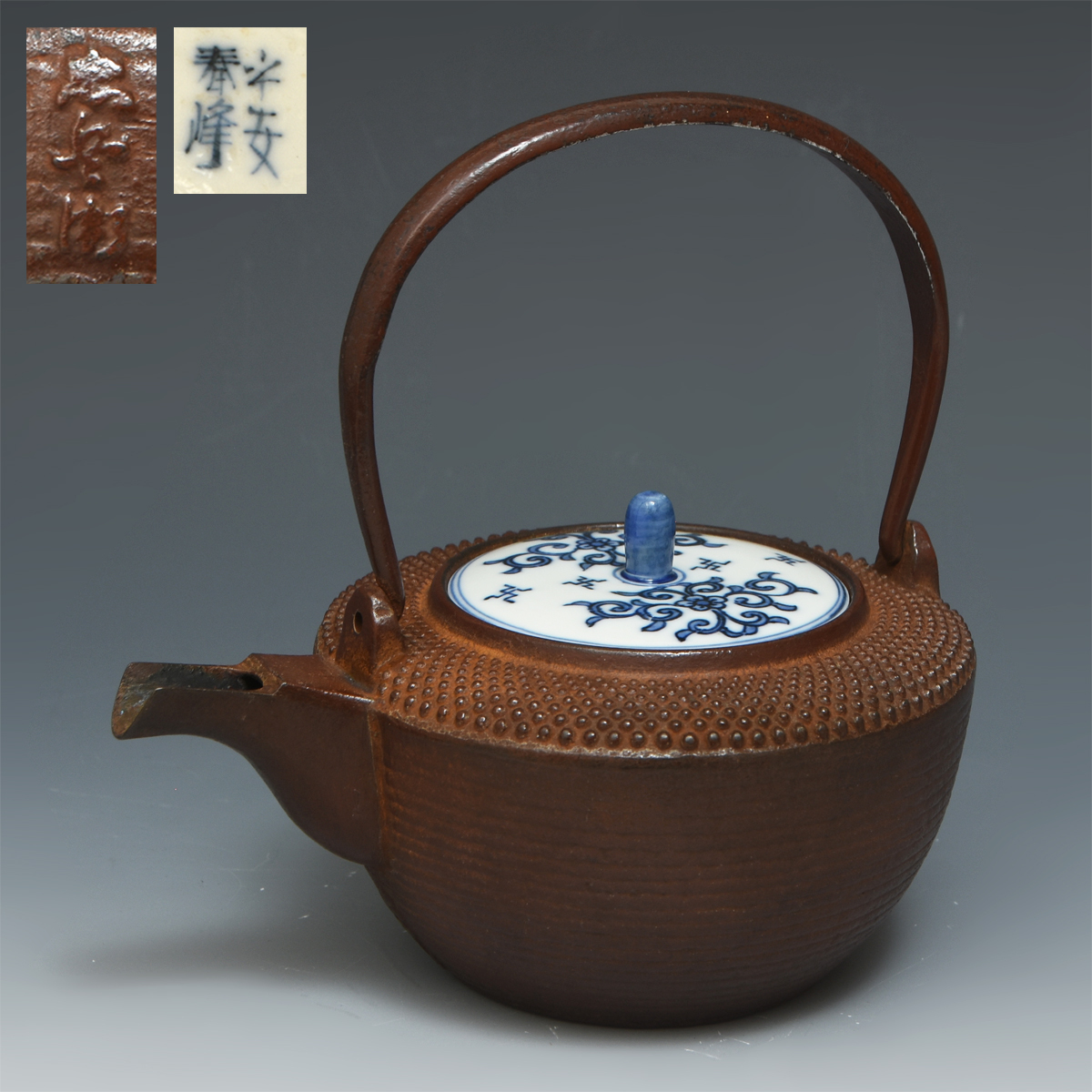 2026年最新】Yahoo!オークション -燗鍋(アンティーク、コレクション)の