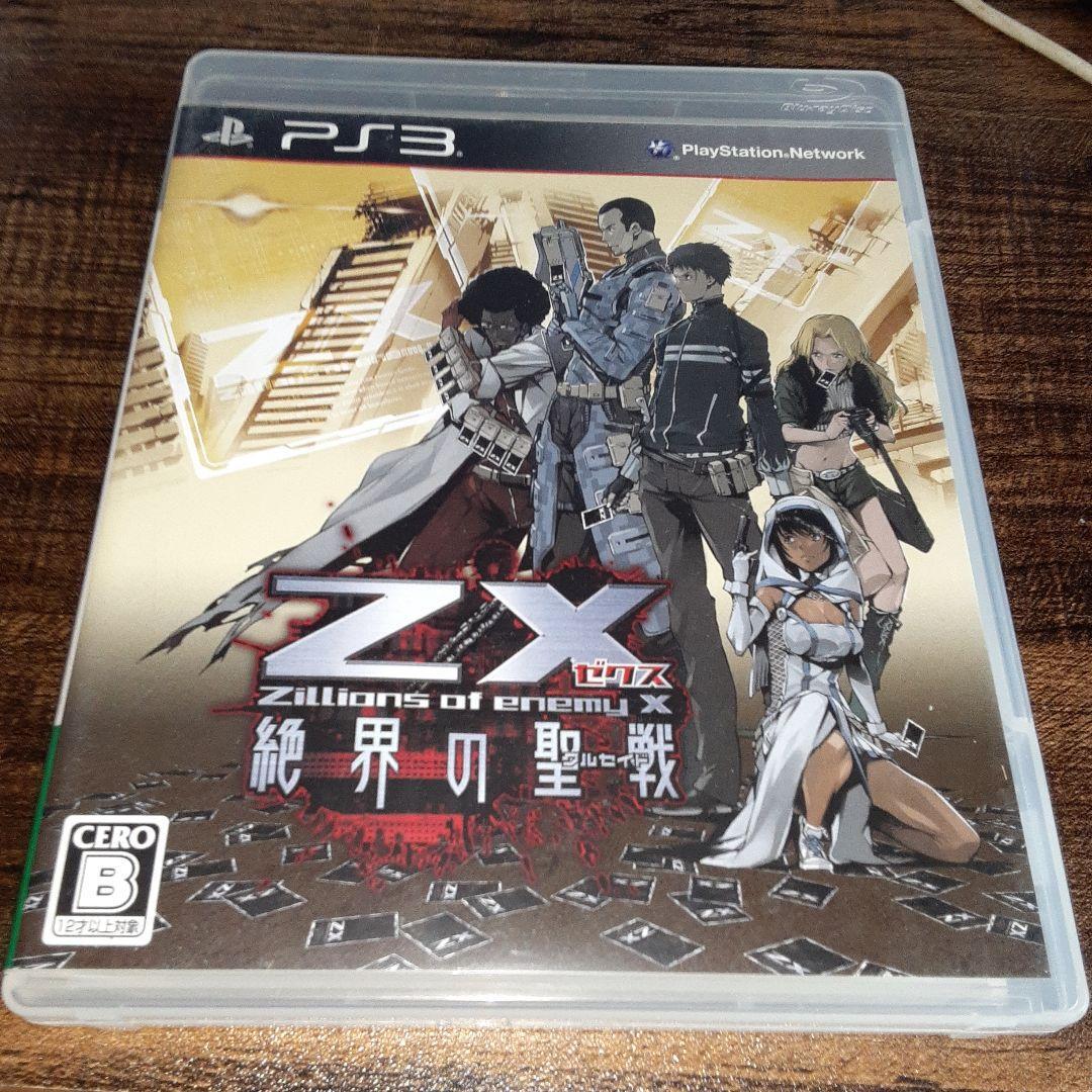 2026年最新】Yahoo!オークション -ps3 z x 絶界の聖戦の中古品・新品