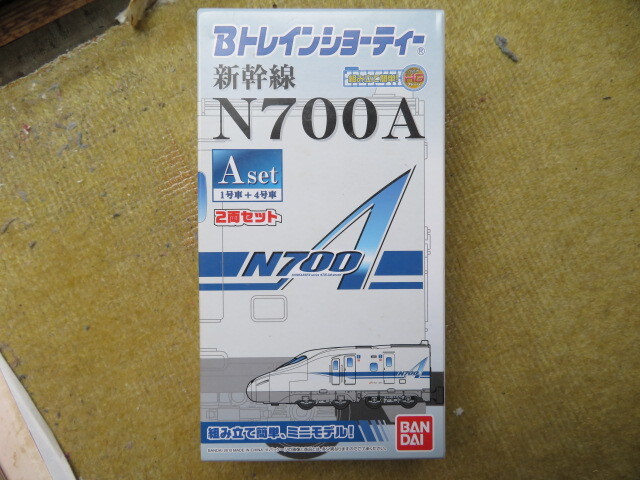 Yahoo!オークション -「n700」(Bトレインショーティ) (鉄道模型)の落札
