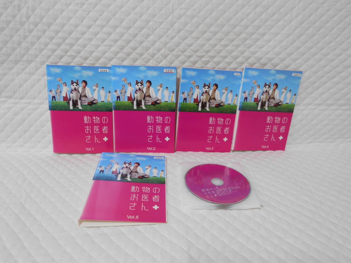 Yahoo!オークション -「動物のお医者さんdvd」の落札相場・落札価格