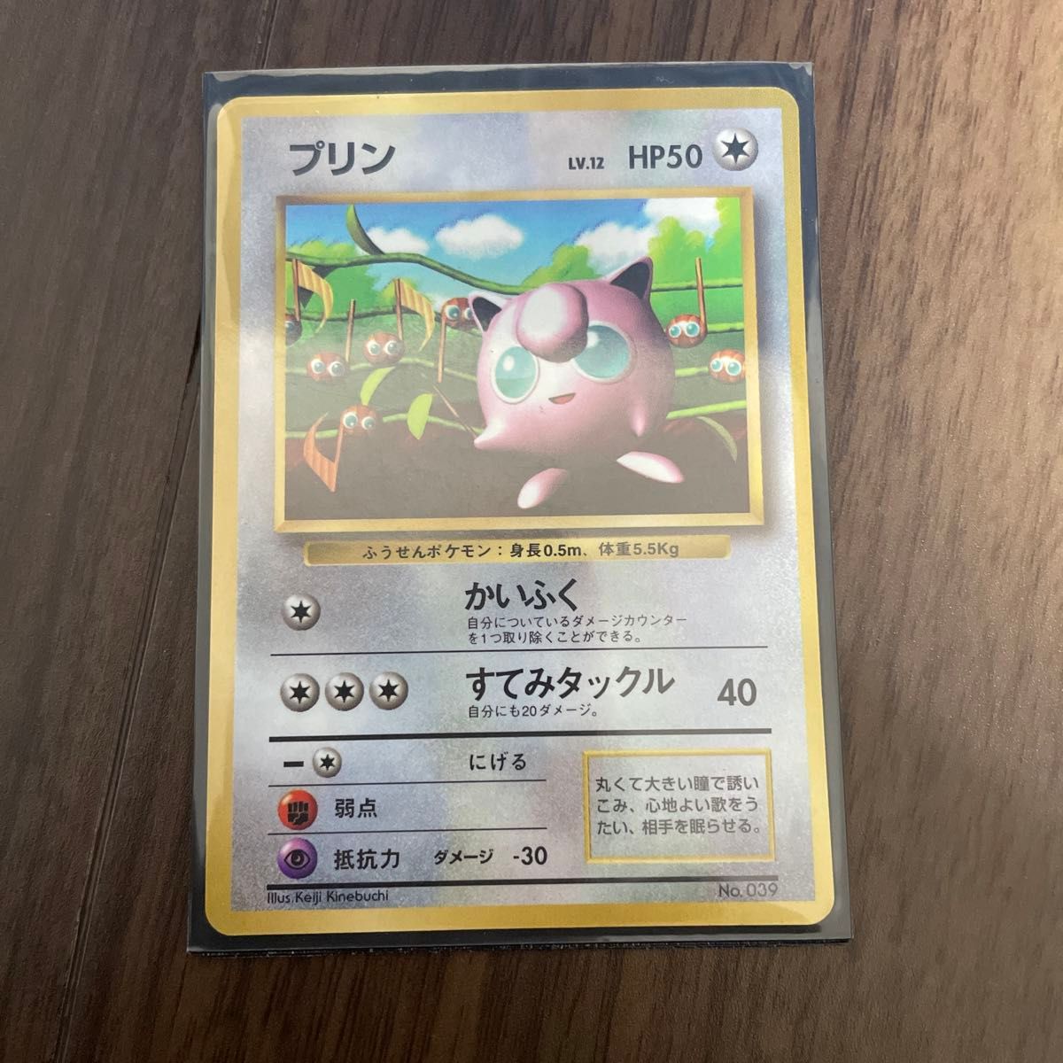 PP-P 4枚セット ppp パンドラプリンセスプリン｜Yahoo!フリマ（旧