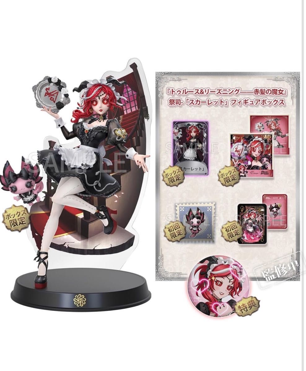 SINoALICE スノウホワイト 非売品 キャラクター投票一位記念ミラー