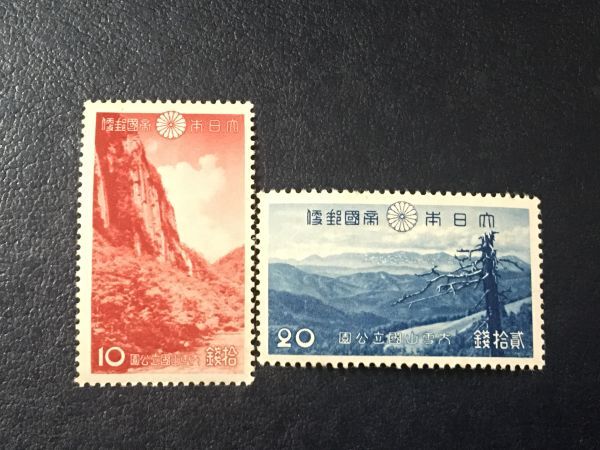 Yahoo!オークション -「切手 国立公園 大雪山」の落札相場・落札価格