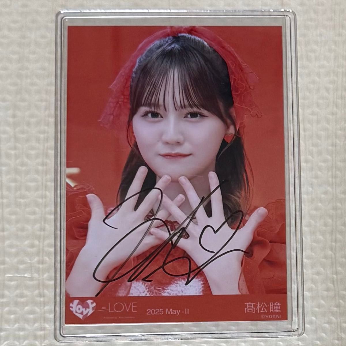 イコラブ 髙松瞳 生写真 直筆 サイン入り呪って呪って MV ヨリ｜Yahoo
