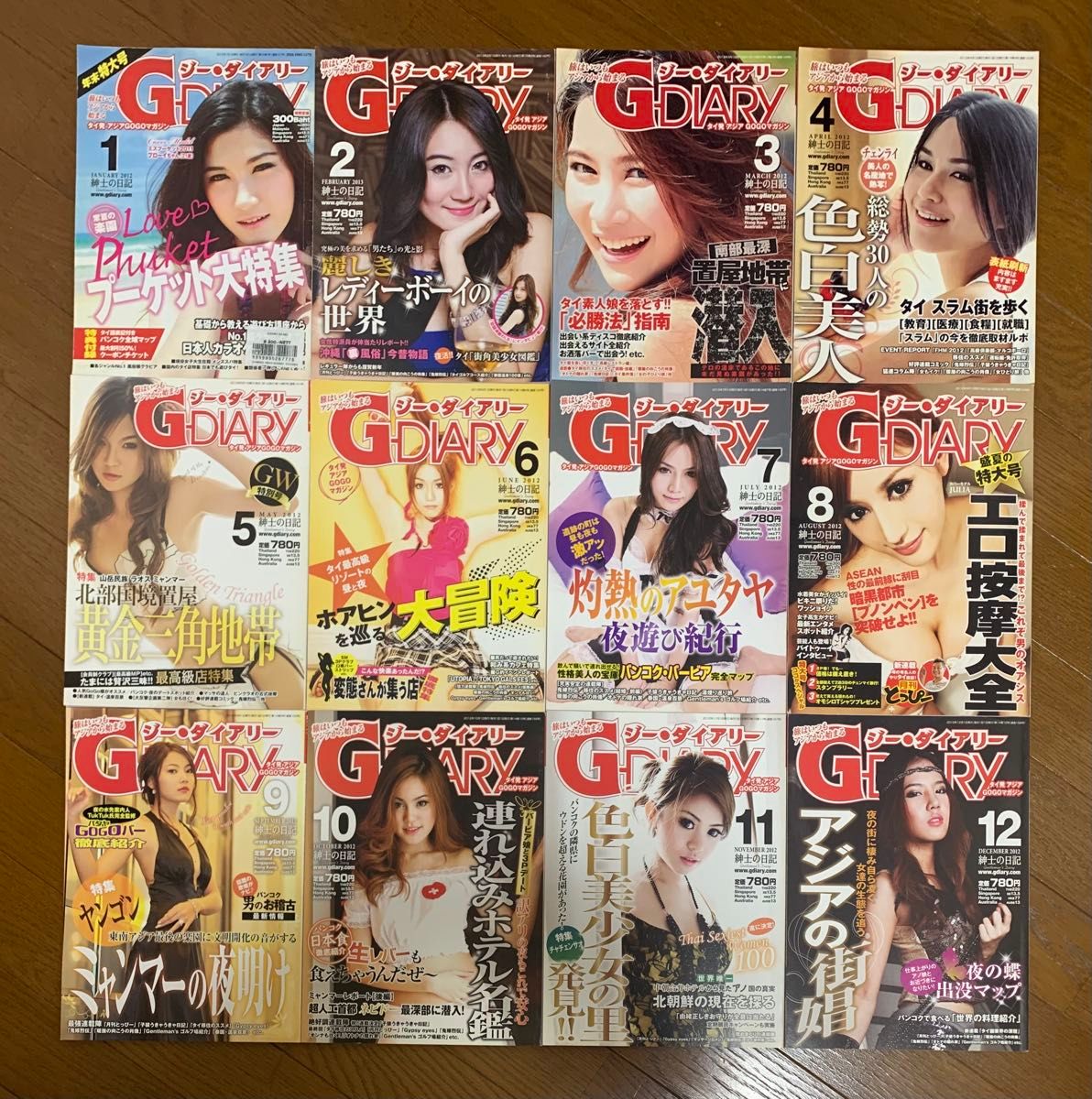 DAYS JAPAN(デイズジャパン)2012年1月～12月号中 2月号欠】｜Yahoo