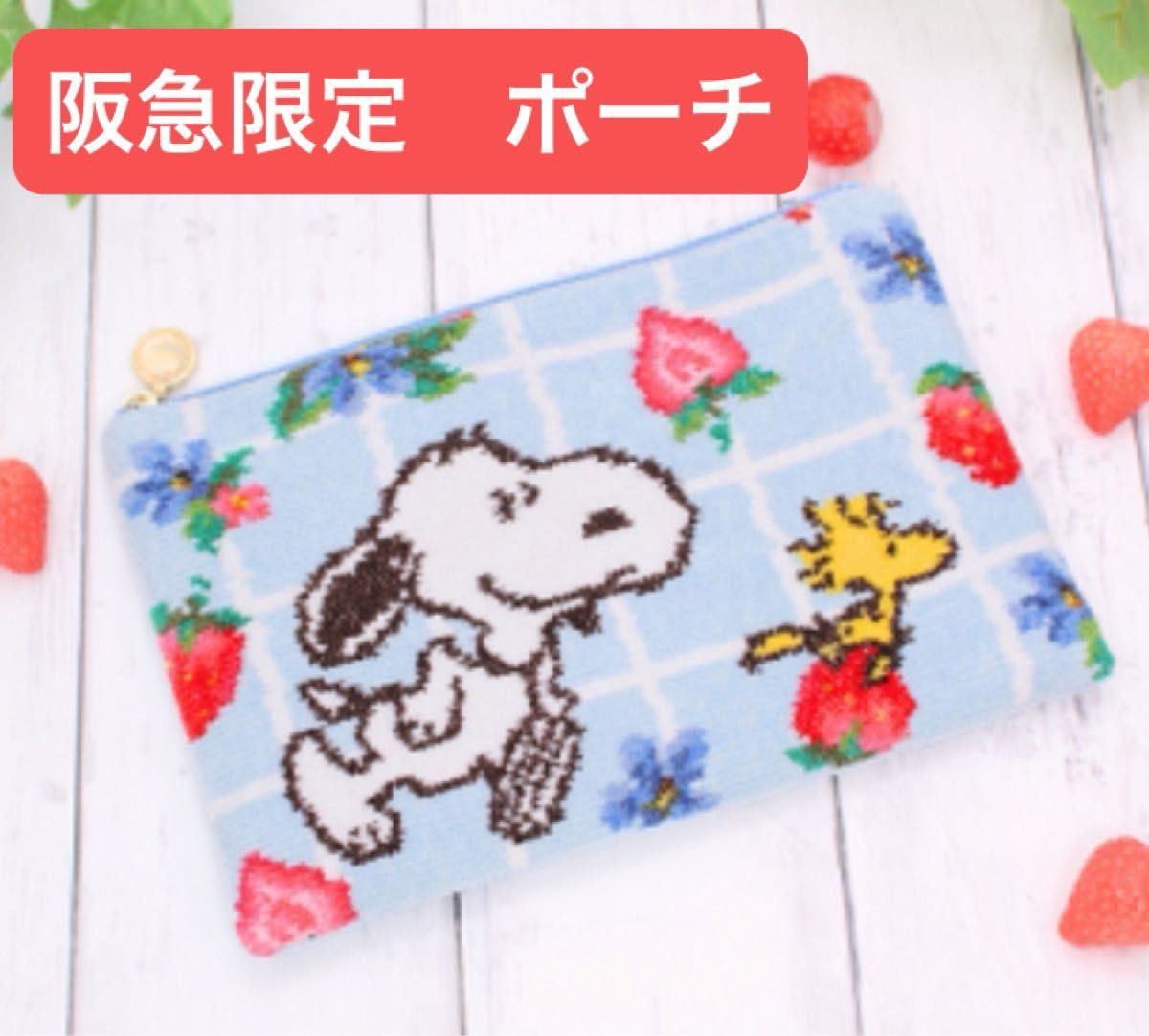 フェイラー スヌーピー (阪急限定) 新品 ピンク 2枚｜Yahoo!フリマ（旧