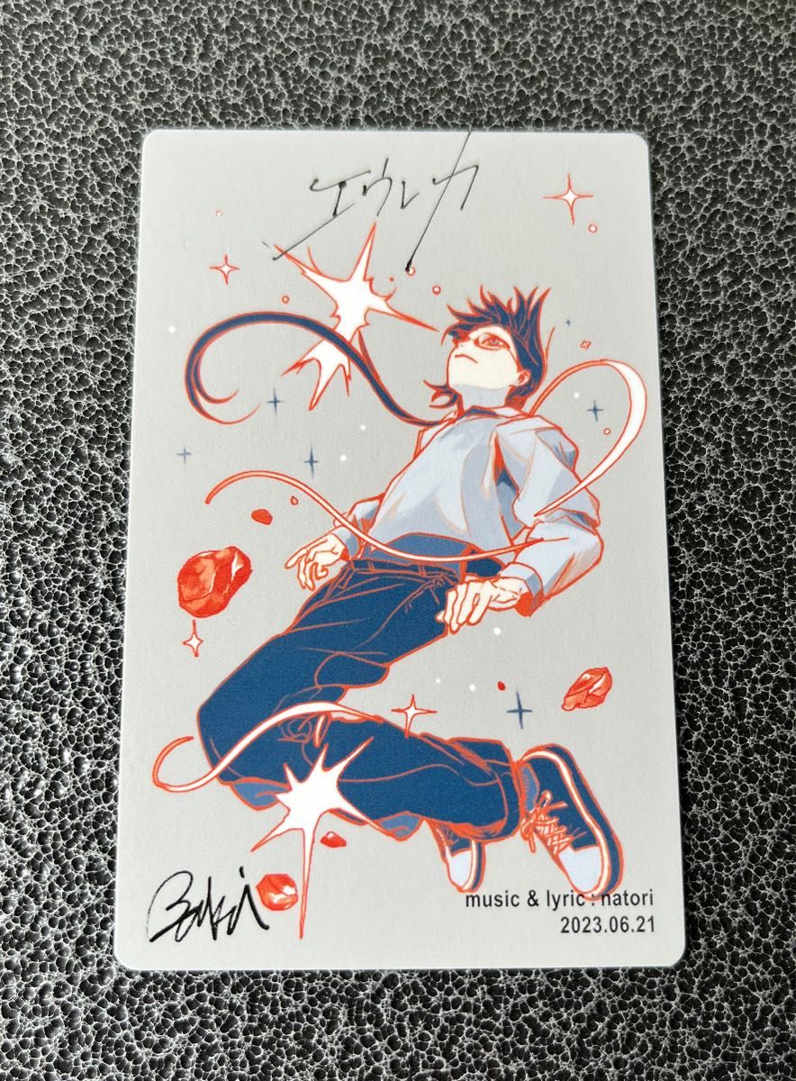 なとり 摩擦 トレーディングカード シークレット｜Yahoo!フリマ（旧