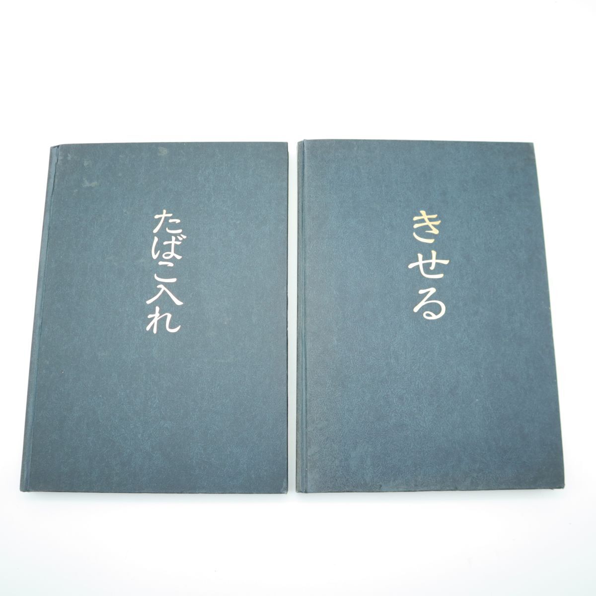 Yahoo!オークション -「古本 セット」の落札相場・落札価格