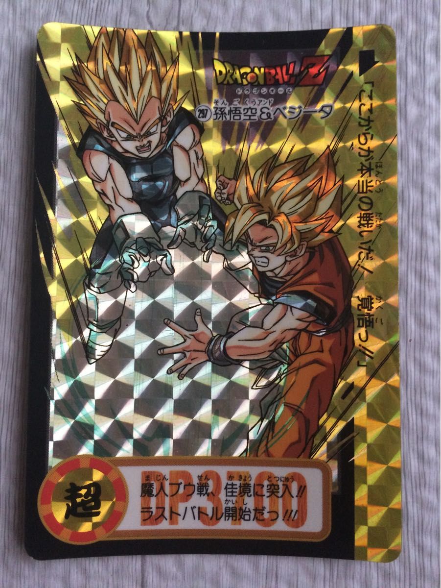 ドラゴンボールZ カードダス 215 孫悟空&ベジータ キラカード｜Yahoo