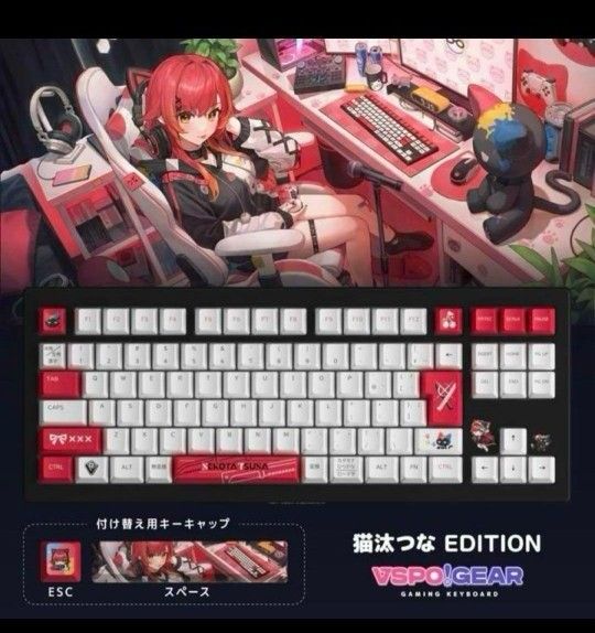未開封】VSPO GEAR ゲーミングキーボード 第2弾 猫汰つなEdition