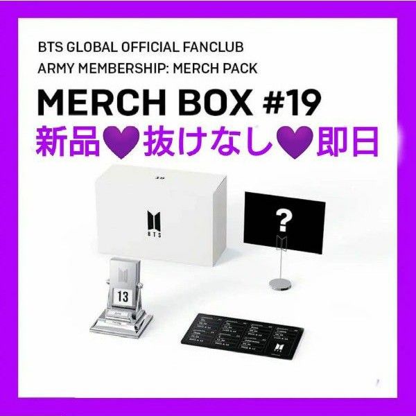 ジョングク グク MERCH BOX 18 BTS マーチボックス ジョングク グク JK
