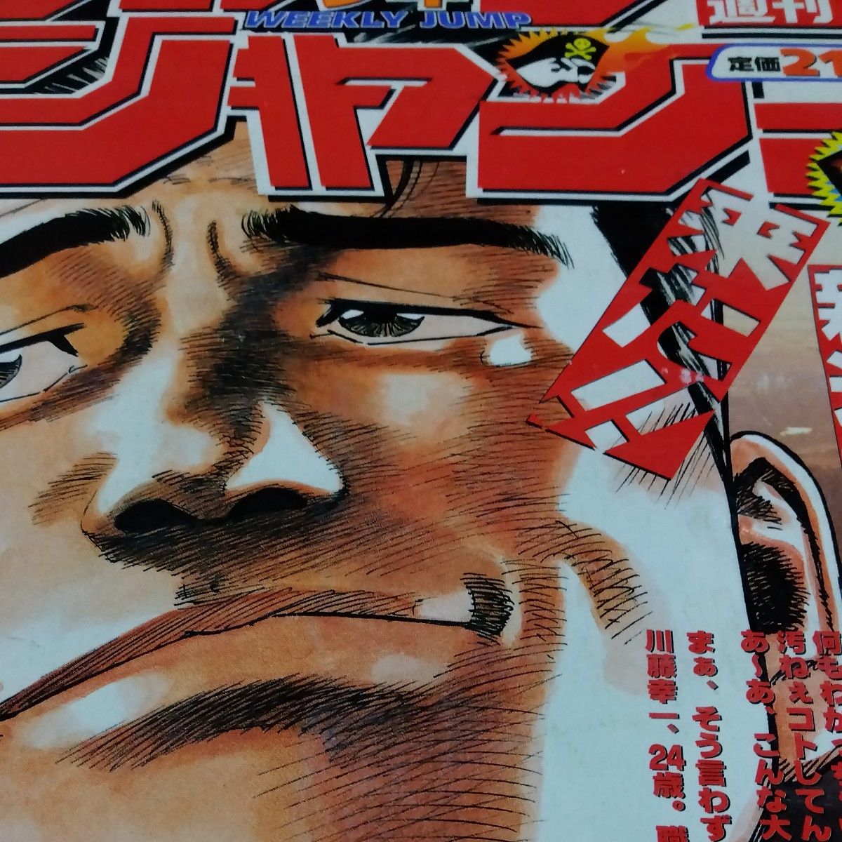 まんだらけZENBU126号 鳥山明特集第1部 ドラゴンボール｜Yahoo!フリマ