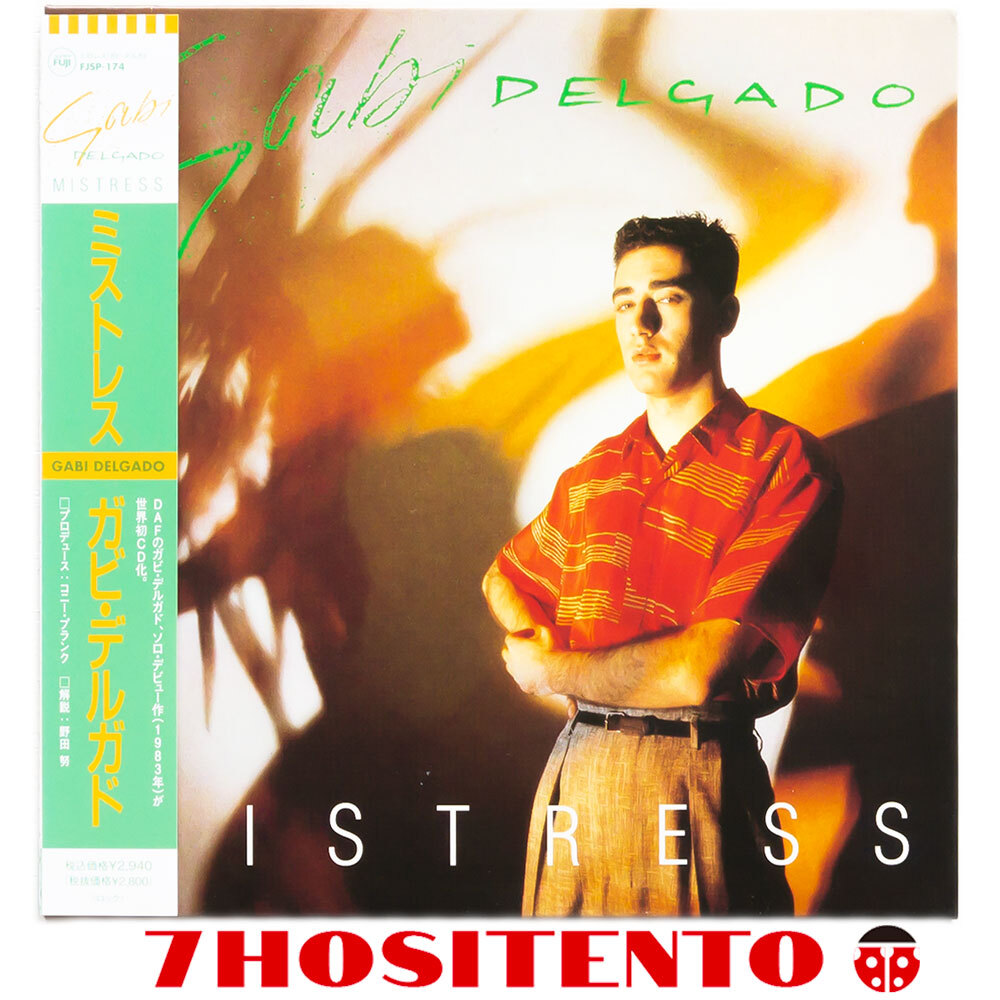 Yahoo!オークション -「gabi delgado」の落札相場・落札価格