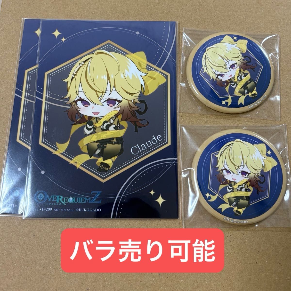 オーバーレクイエムズ オバレク OVER REQUIEMZ アニメイト 限定 特典