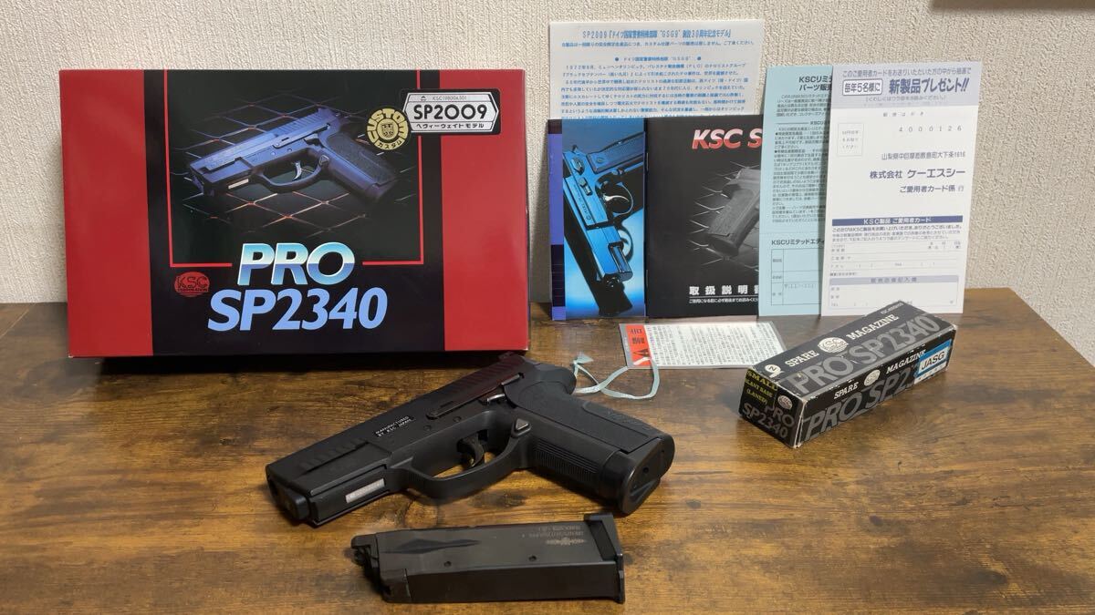 Yahoo!オークション -「ksc sp2340」の落札相場・落札価格