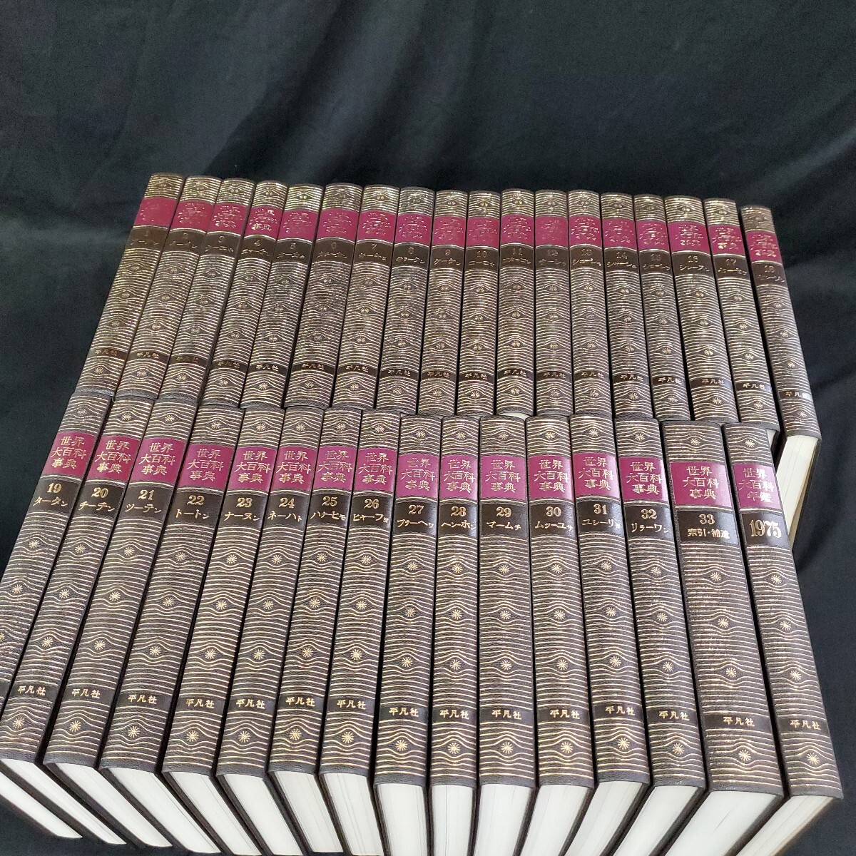 Yahoo!オークション -「世界百科事典」の落札相場・落札価格