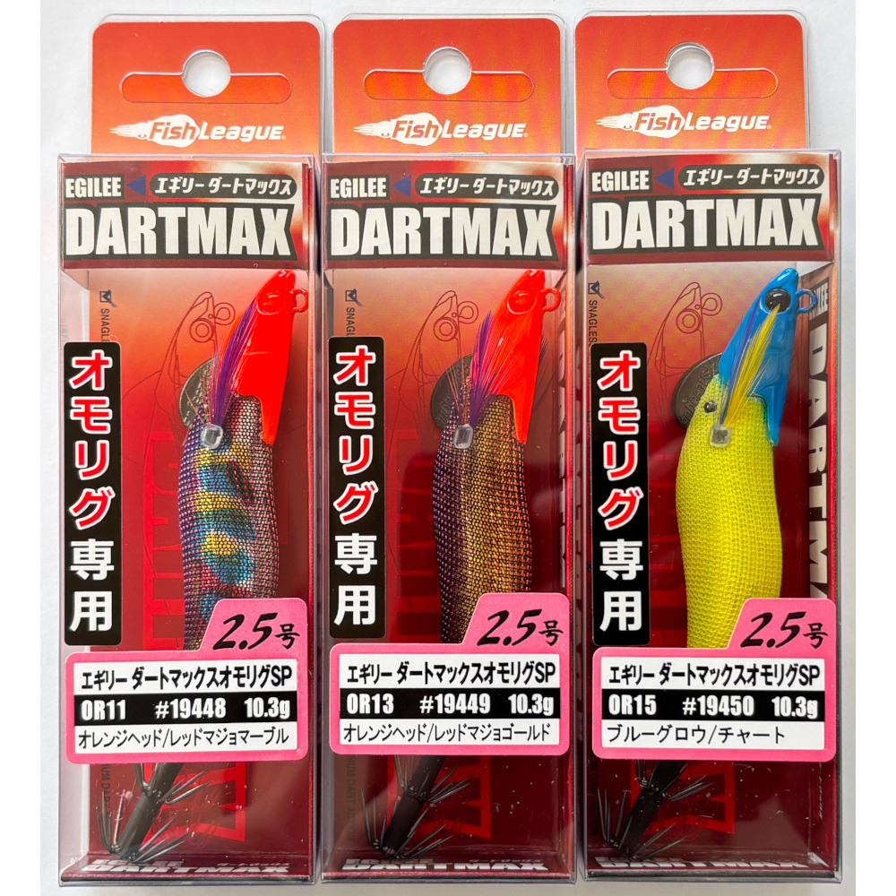 2026年最新】Yahoo!オークション -ダートマックス 2.5号の中古品・新品