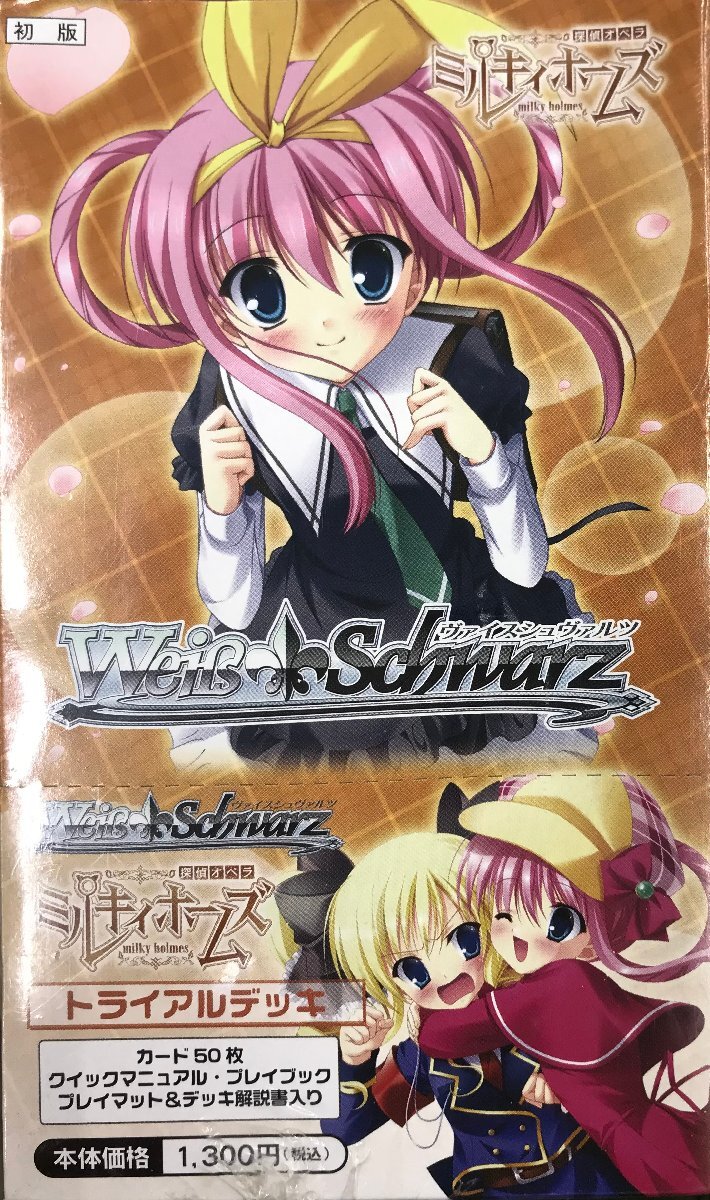 2026年最新】Yahoo!オークション -ヴァイスシュヴァルツ box ミルキィ