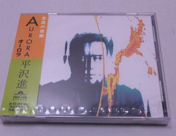 Yahoo!オークション -「オーロラ 平沢進」(CD) の落札相場・落札価格