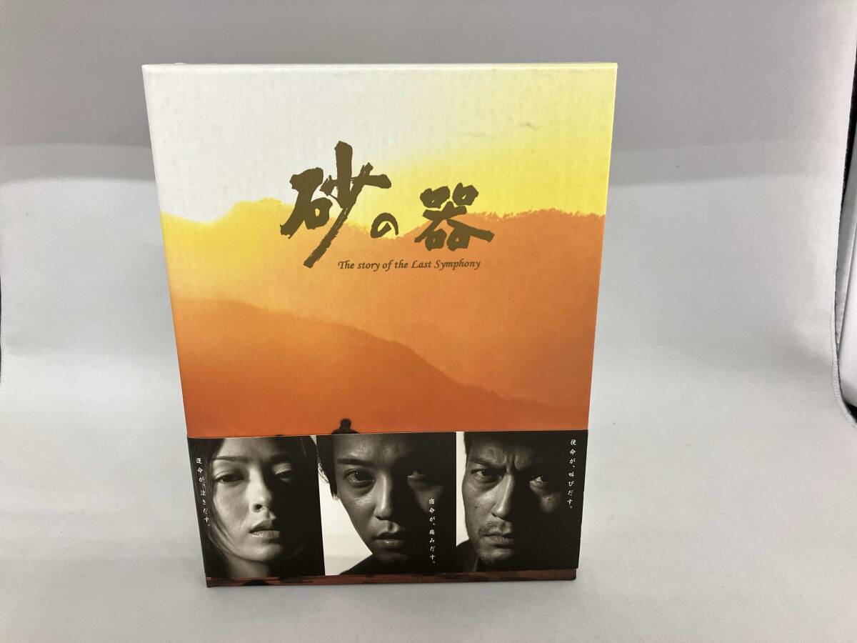 2026年最新】Yahoo!オークション -砂の器dvdの中古品・新品・未使用品一覧