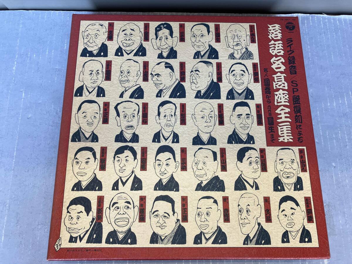 Yahoo!オークション -伝統芸能、落語(アート、エンターテインメント)の