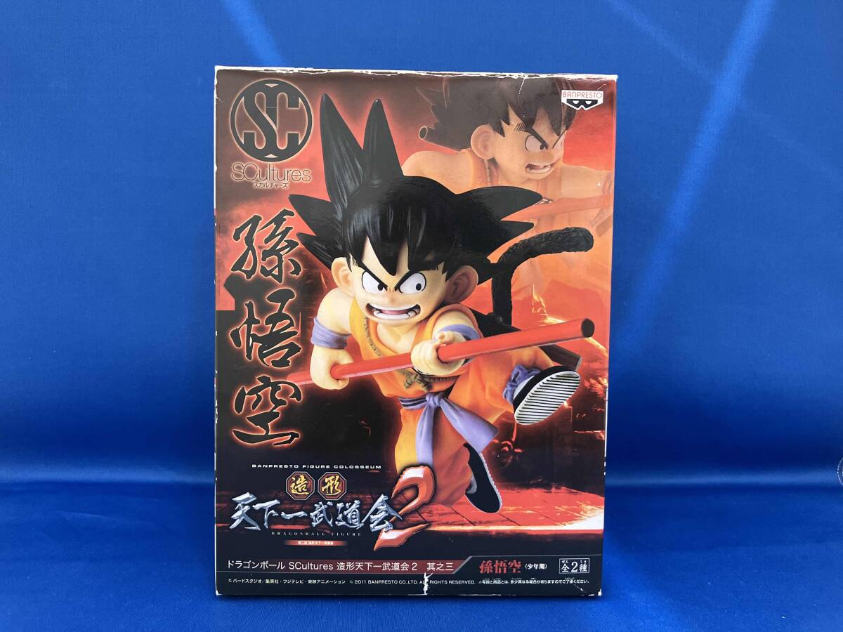 2026年最新】Yahoo!オークション -孫悟空 幼少期(フィギュア)の中古品