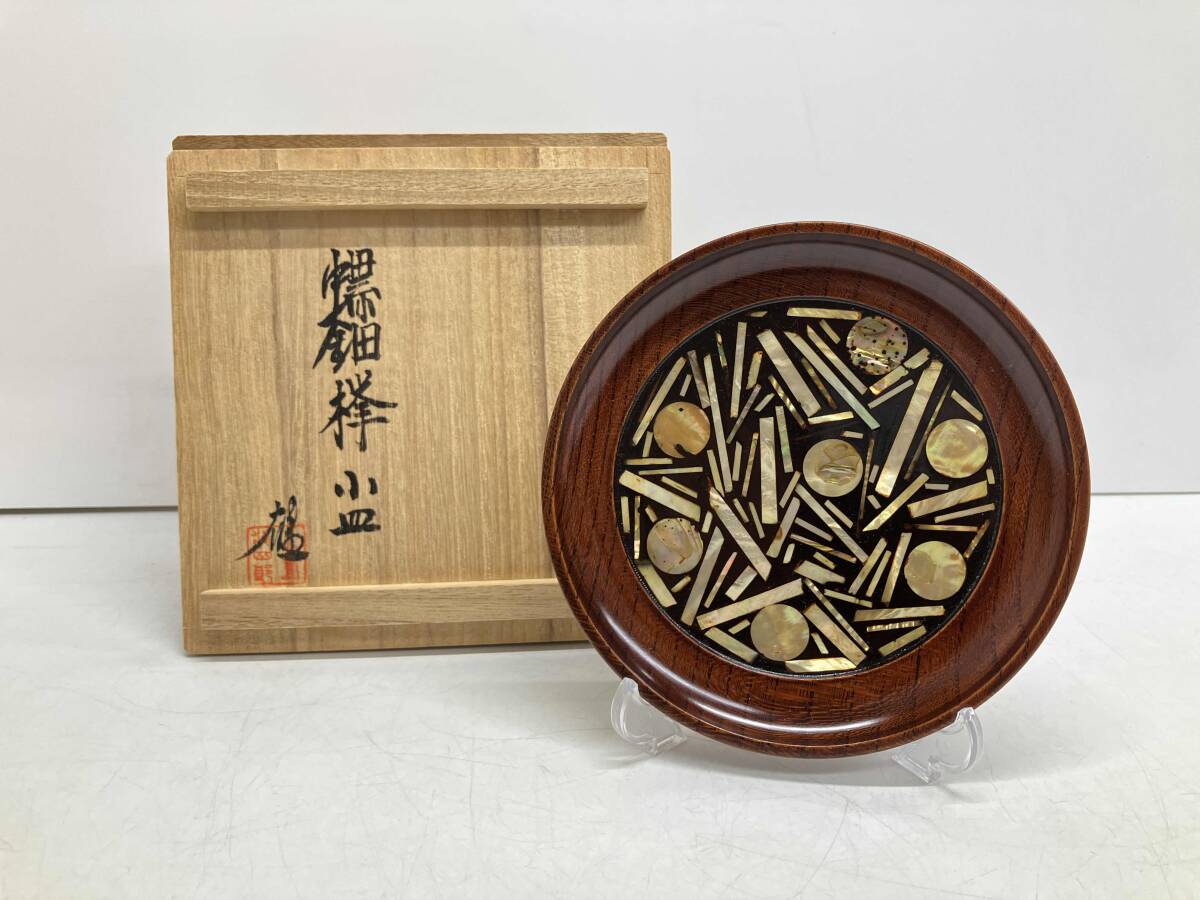 Yahoo!オークション -「小島雄四郎」(工芸品) の落札相場・落札価格