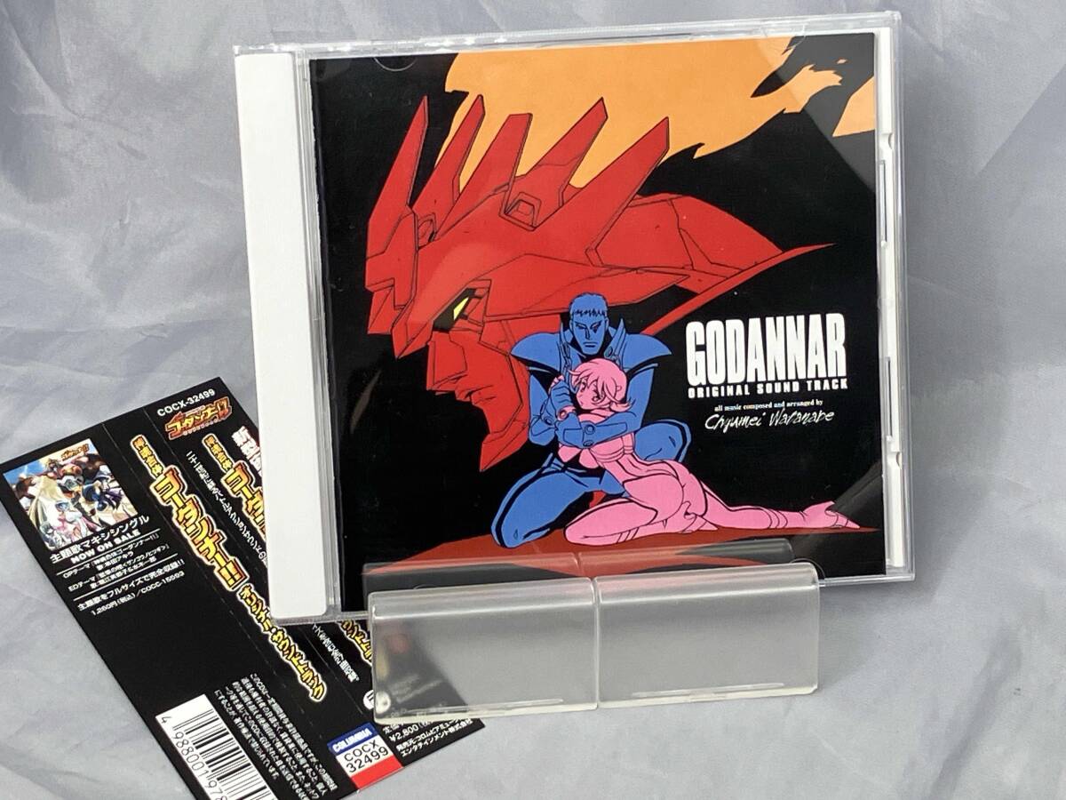 2026年最新】Yahoo!オークション -神魂合体ゴーダンナー!!(音楽)の中古