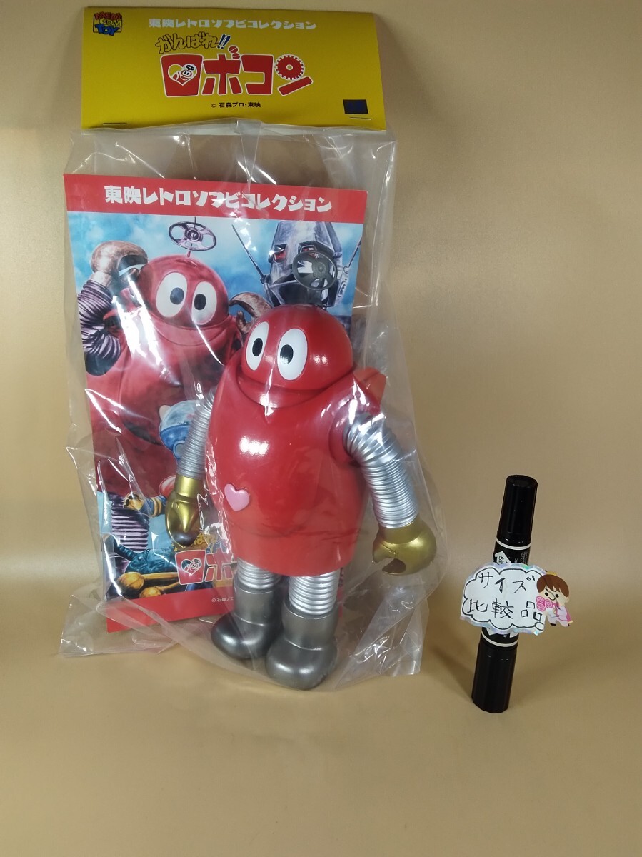 2026年最新】Yahoo!オークション -メディコム ロボコンの中古品・新品