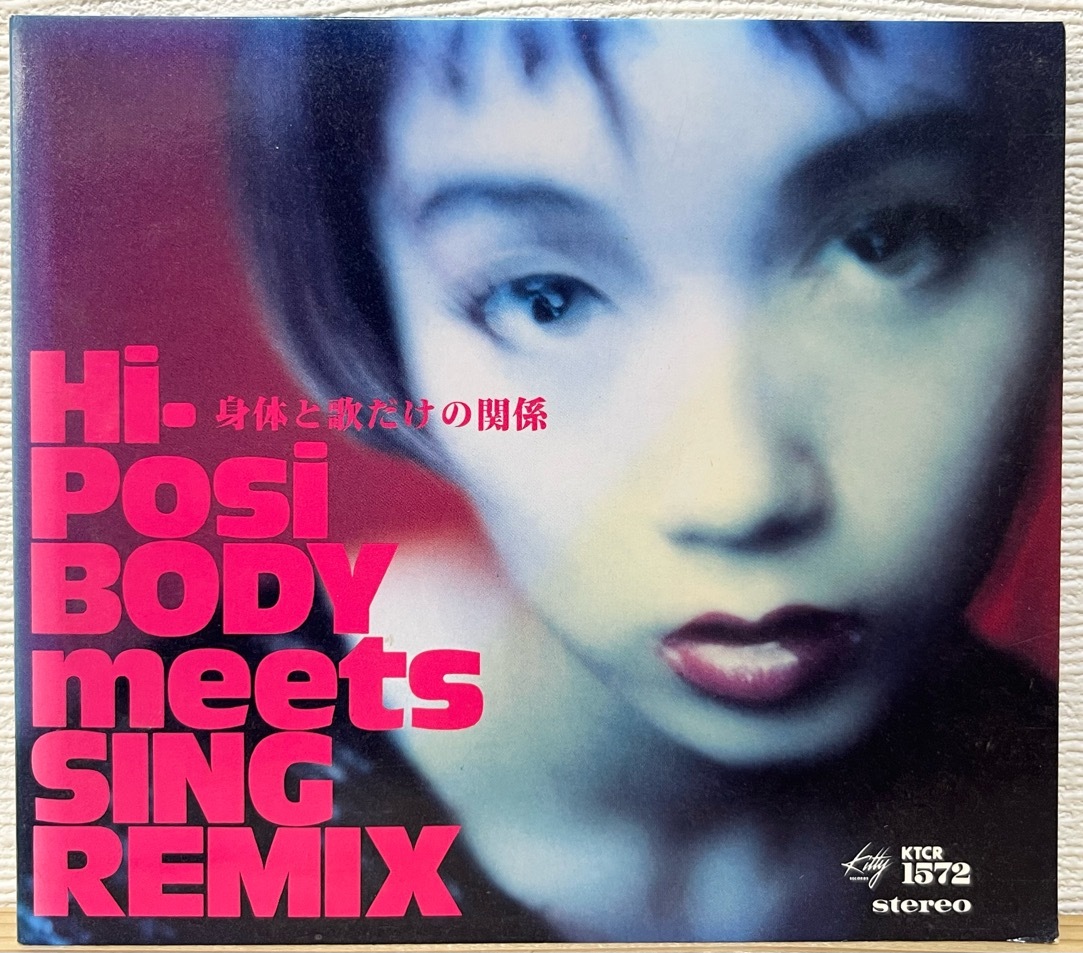 2026年最新】Yahoo!オークション -hi-posiの中古品・新品・未使用品一覧