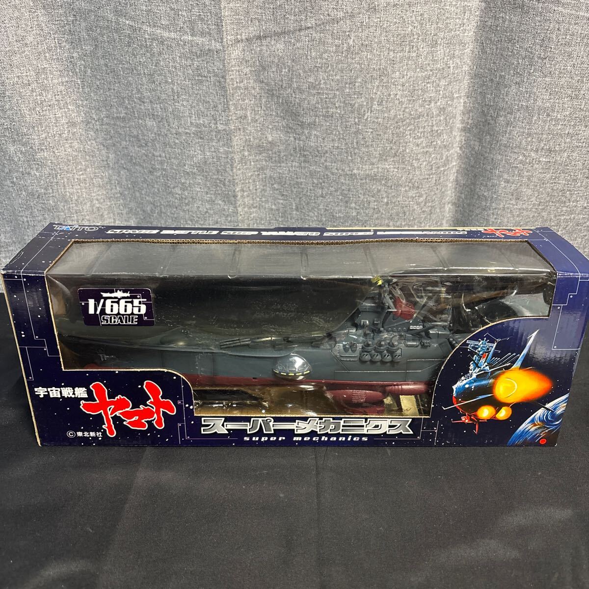 Yahoo!オークション -「宇宙戦艦ヤマト ビッグスケール」の落札相場