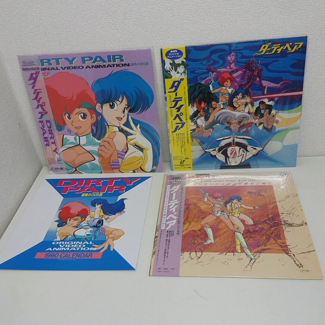 Yahoo!オークション -「ダーティペア ld」の落札相場・落札価格