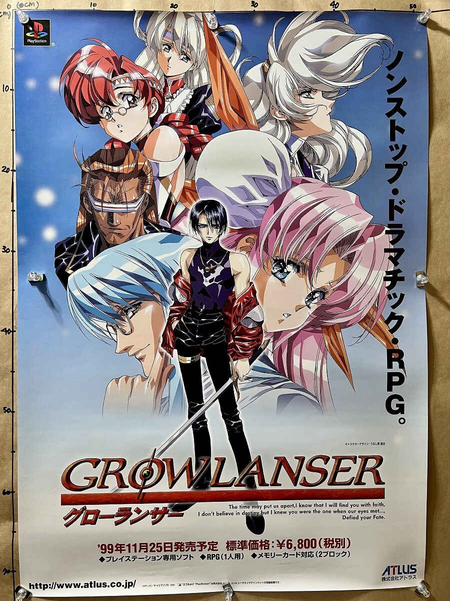 2026年最新】Yahoo!オークション -うるし原智志 グローランサー(印刷物