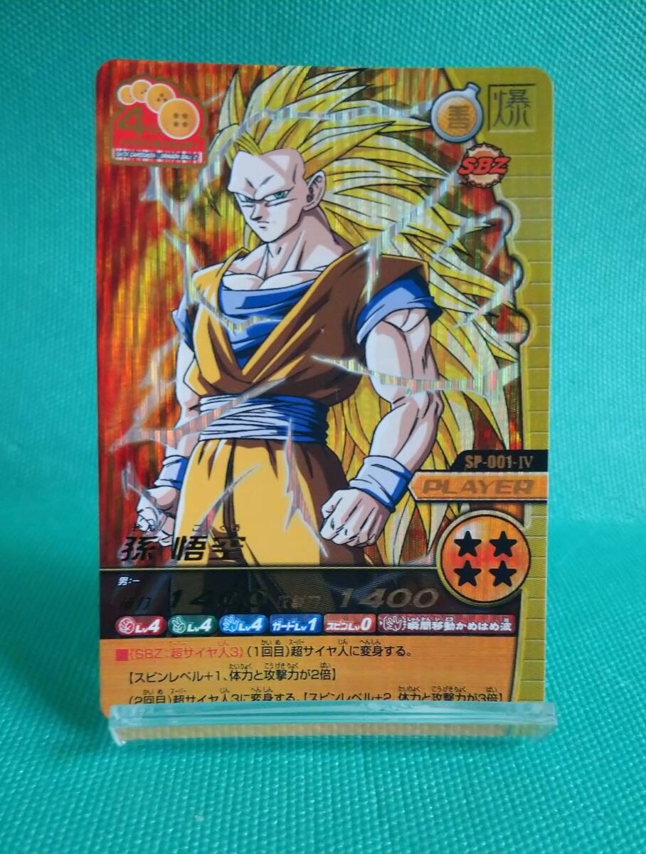 データカードダス 爆レアの値段と価格推移は？｜9件の売買データから