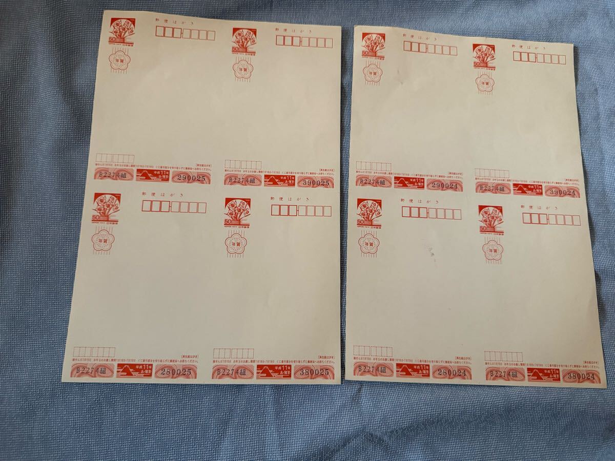 Yahoo!オークション -「古い年賀はがき」(切手、はがき) の落札相場