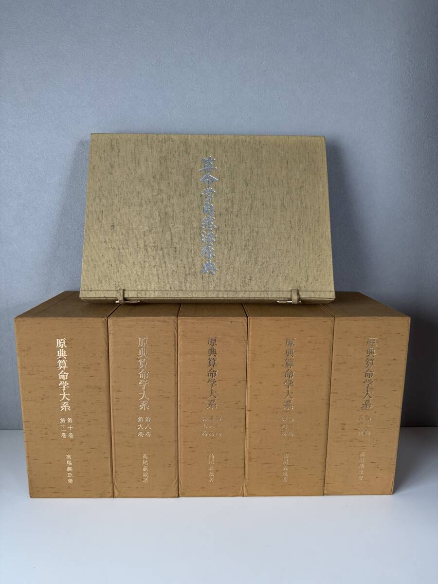 2026年最新】Yahoo!オークション -高尾義政の中古品・新品・未使用品一覧