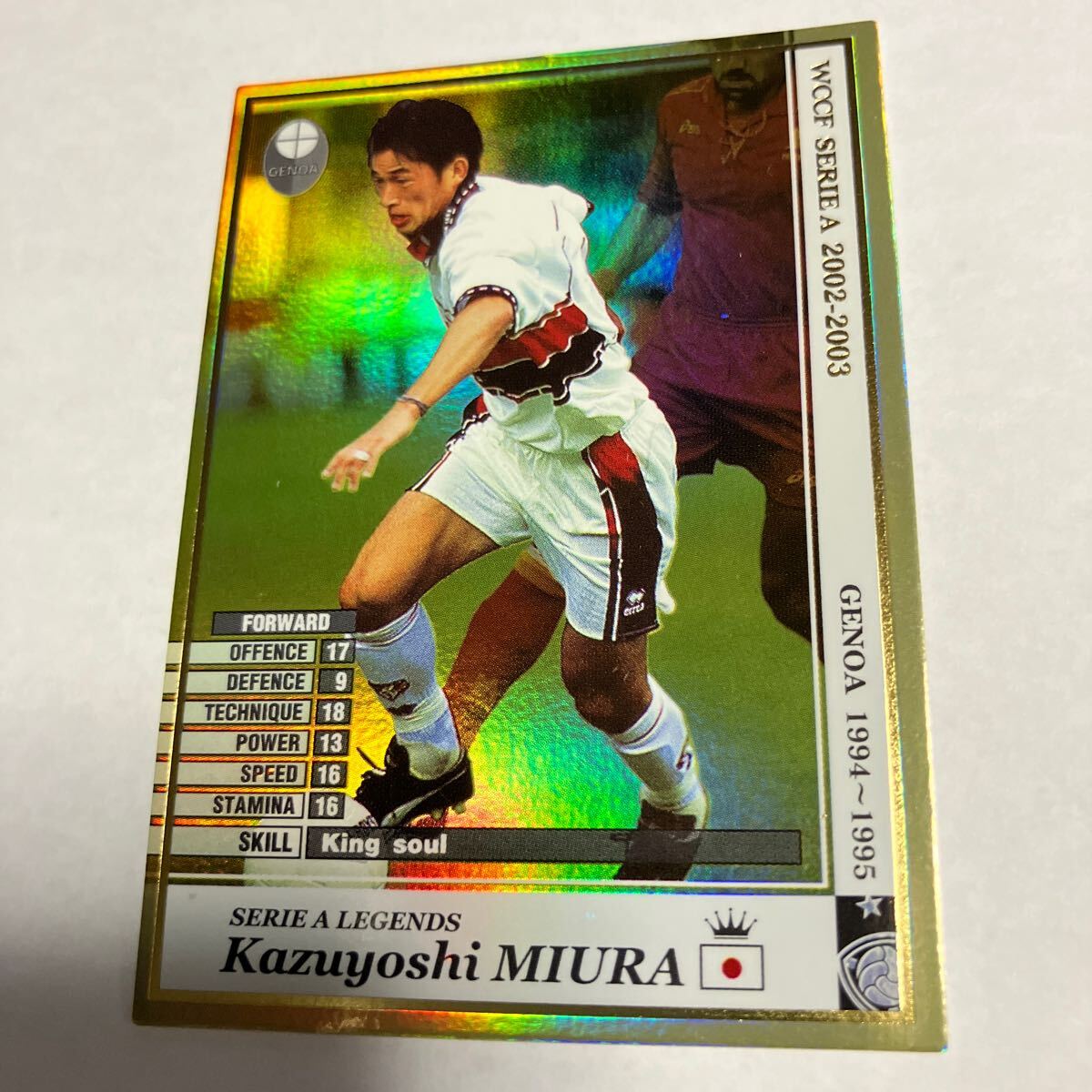 Yahoo!オークション -「wccf トレゼゲ」(レアカード) (WCCF)の落札相場