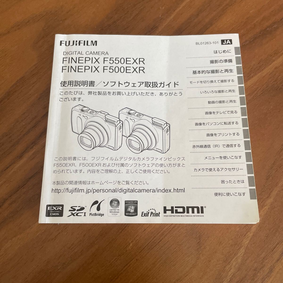 2026年最新】Yahoo!オークション -finepix f550 exrの中古品・新品・未