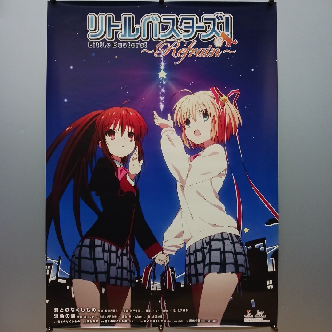 2026年最新】Yahoo!オークション -リトルバスターズ! ポスター b2の