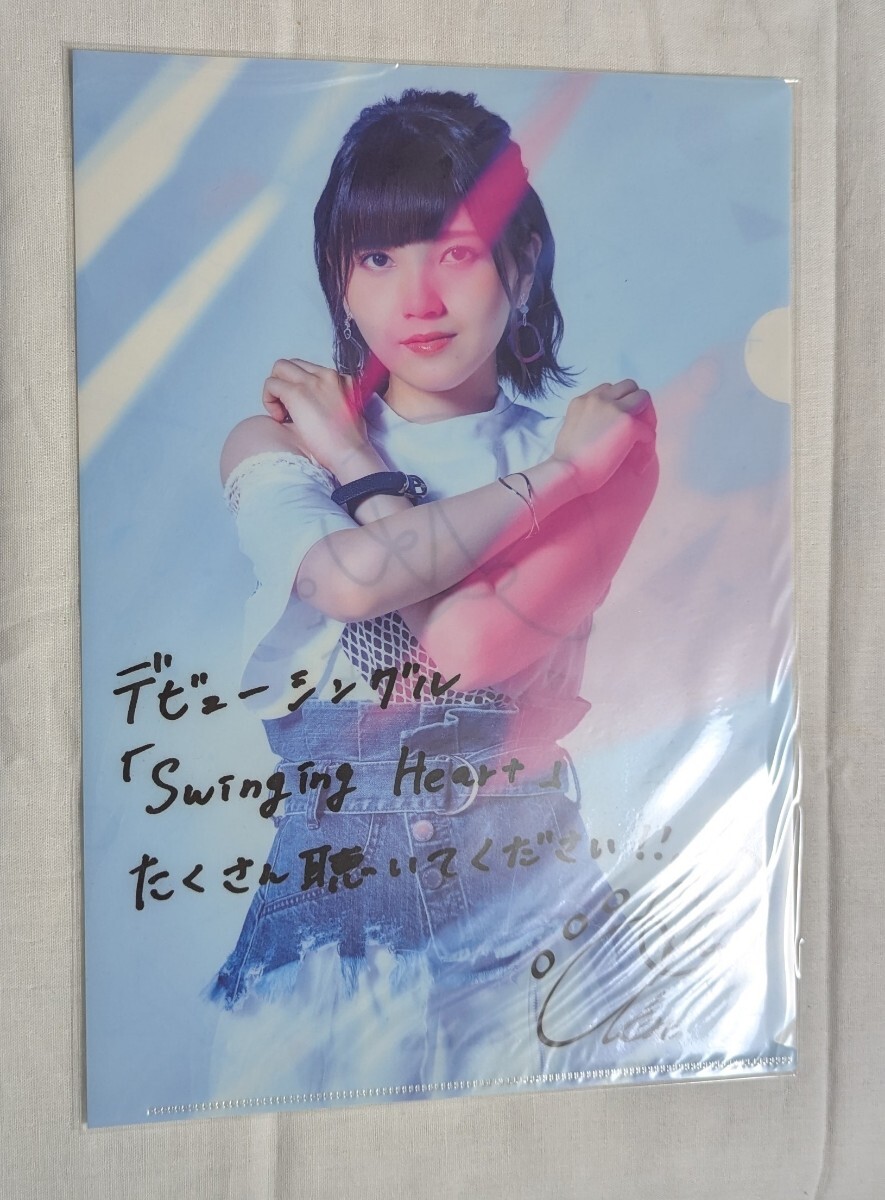 2026年最新】Yahoo!オークション -鬼頭明里 クリアファイルの中古品