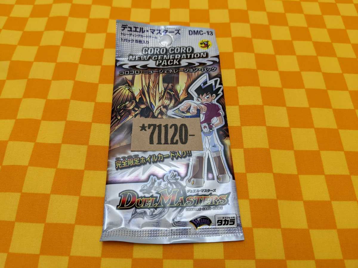 2026年最新】Yahoo!オークション -コロコロ デュエマ パックの中古品
