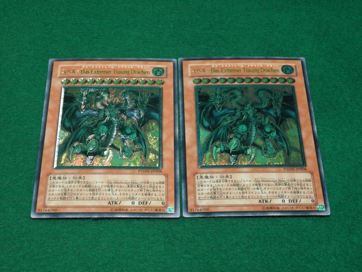 2026年最新】Yahoo!オークション -ユベル レリーフの中古品・新品・未