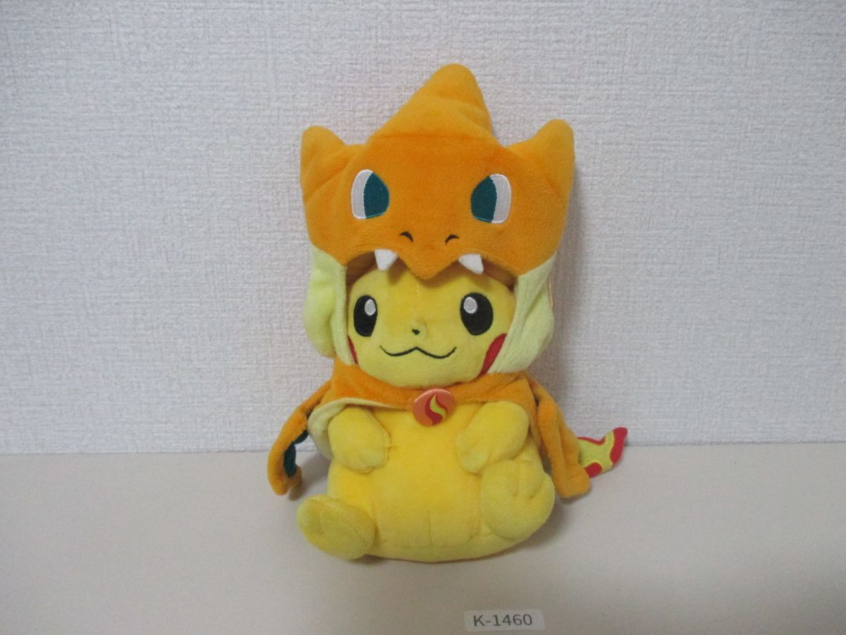 Yahoo!オークション -「ピカチュウ ポンチョ ぬいぐるみ」の落札相場