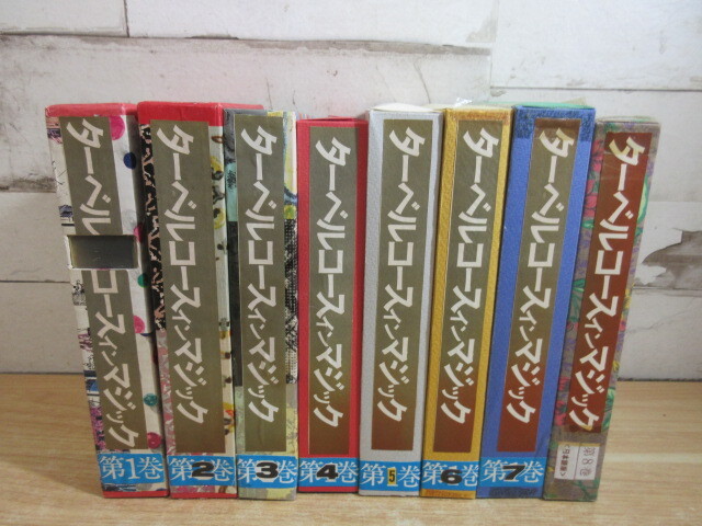 2026年最新】Yahoo!オークション -ターベルコースインマジックの中古品