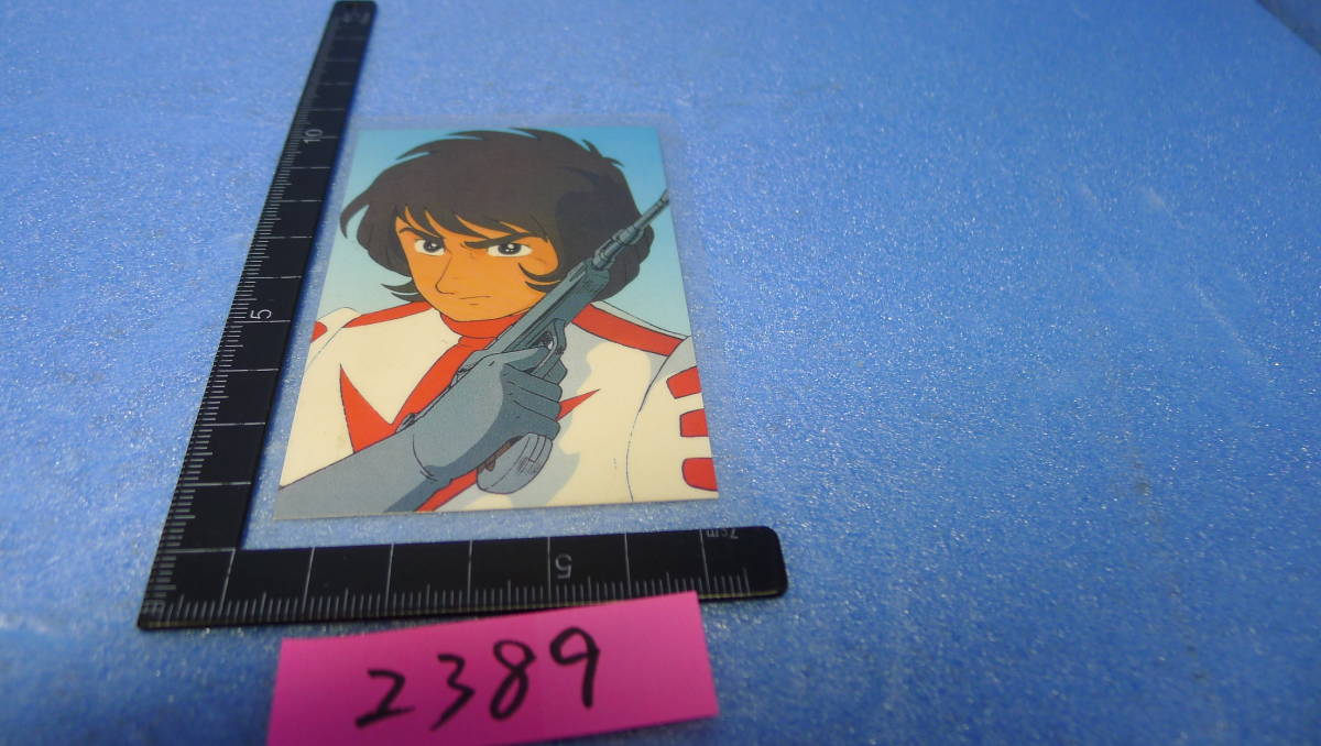 Yahoo!オークション -「宇宙戦艦ヤマトカード」の落札相場・落札価格