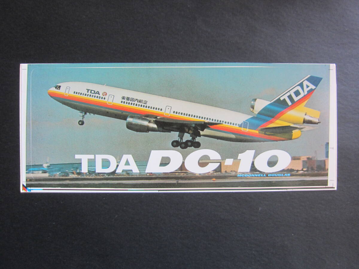 2026年最新】Yahoo!オークション -日本エアシステム ステッカーの中古